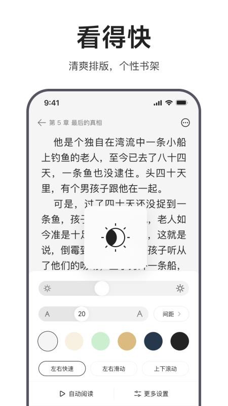 迅雷浏览器软件最新版v2.25.0.12711(4)