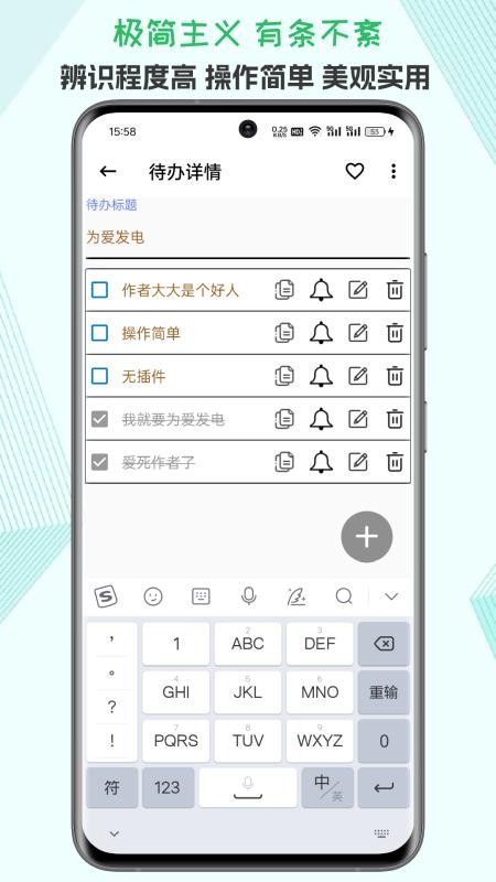 生活备忘录(3)