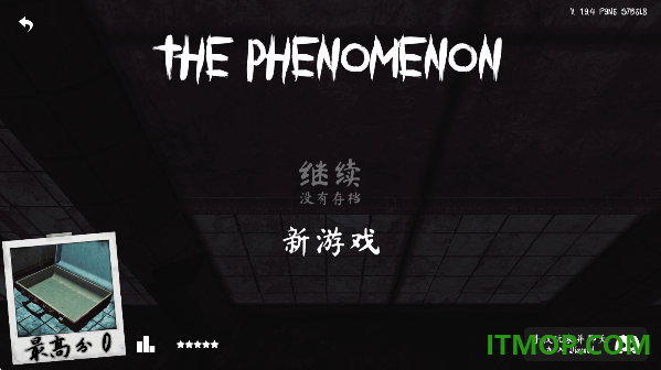 灵异档案游戏