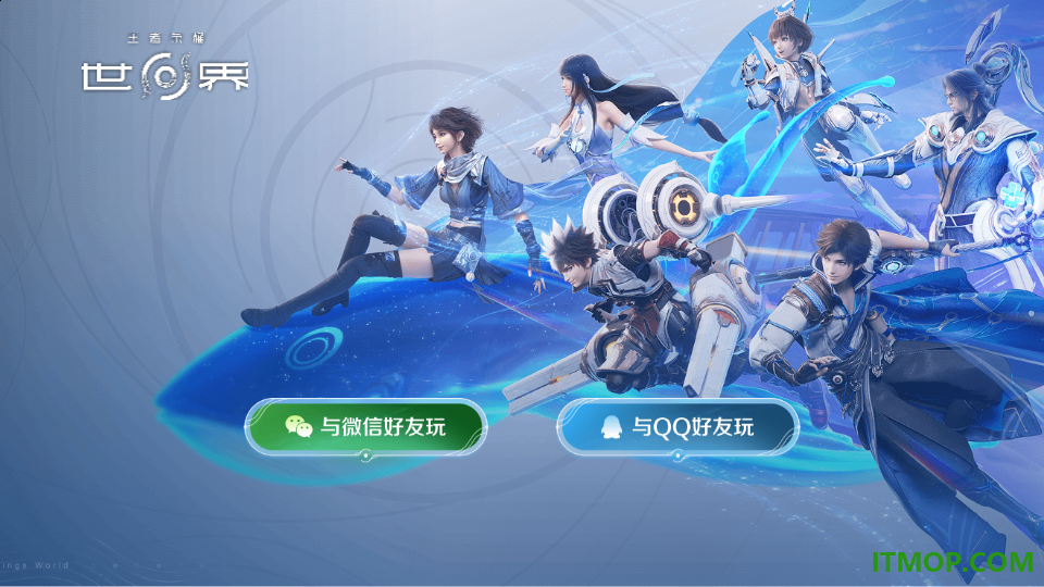 云·王者荣耀世界