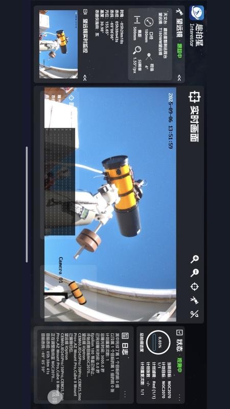 趣拍星app(1)