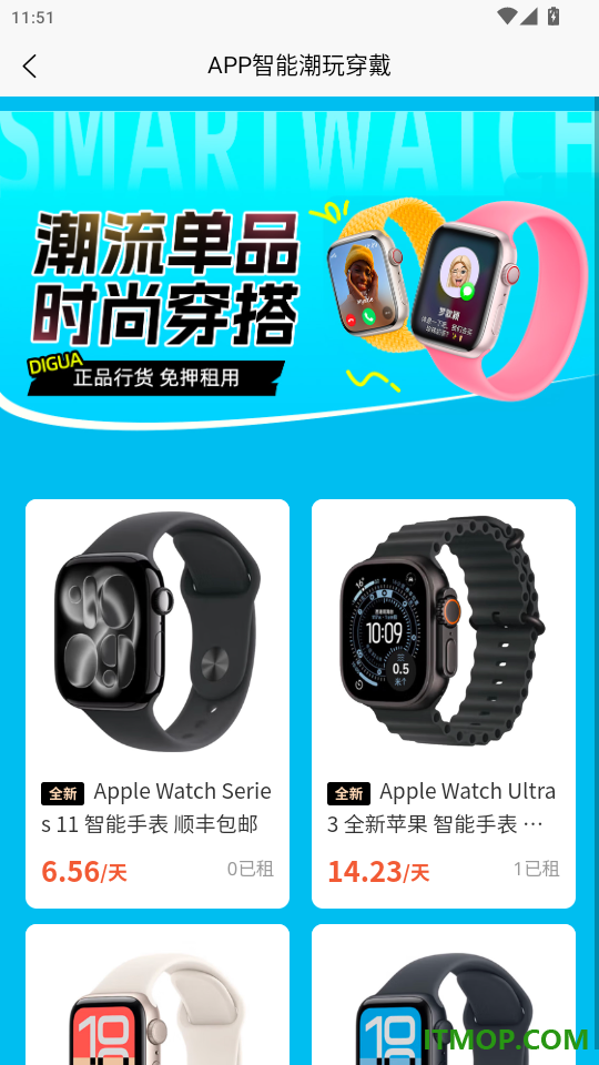 迪瓜租机最新版本