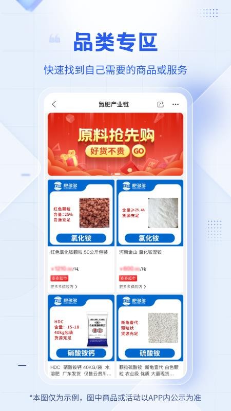 肥多多(2)