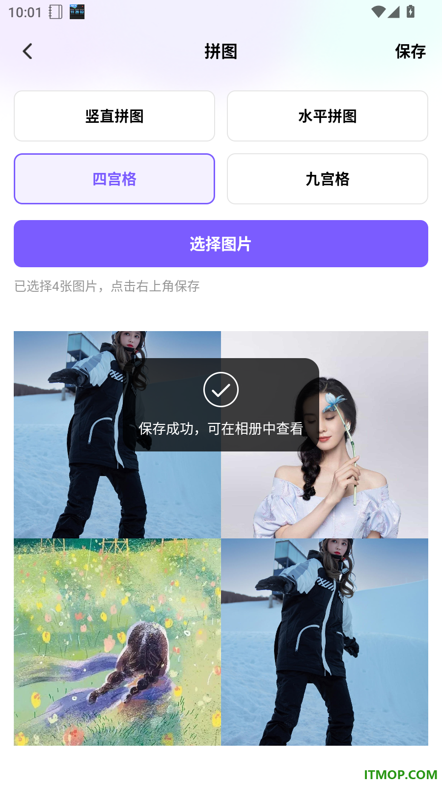 极光相机免费版