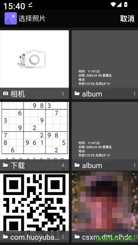 数独轻松玩手机版