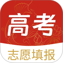 高考志愿宝2021 v8.5.0