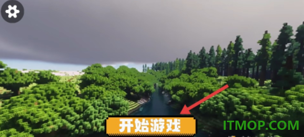 空岛生存1游戏