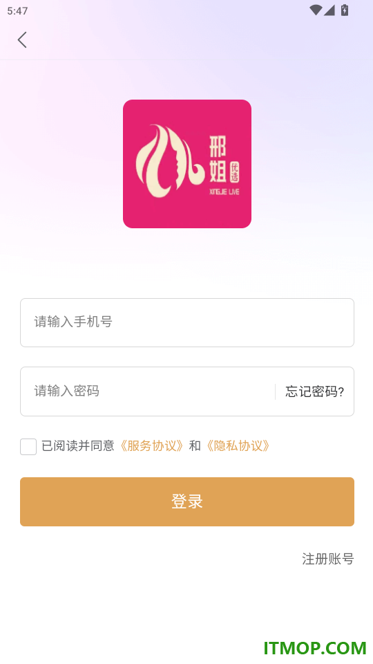 邢姐优选手机版