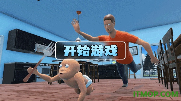 宝贝欢乐战游戏