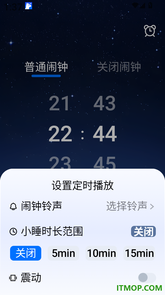 睡眠记录监测官网版