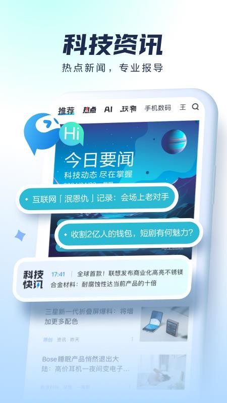 太平洋知科技appv7.3.20 1