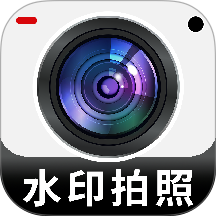 自动打卡水印相机软件 v1.0.4