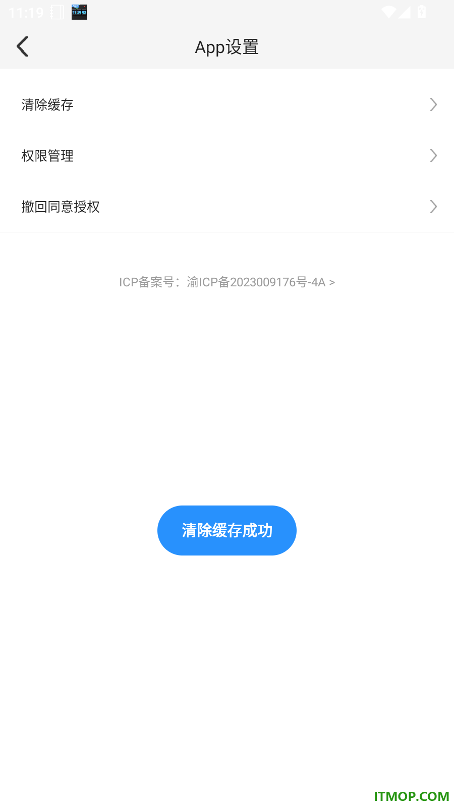 手机照片恢复管家免费版
