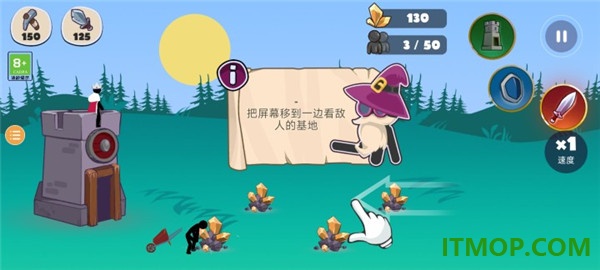 火柴人传奇战场手游