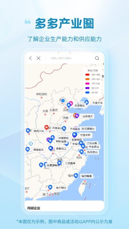 玻多多商城(4)