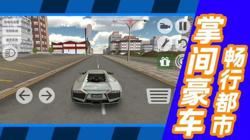 都市漂移王者游戏v1.1.2(5)