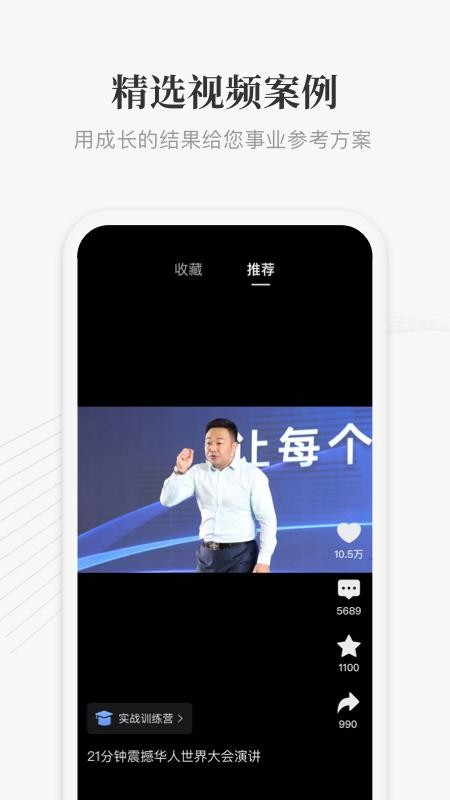大春之道21分钟(2)