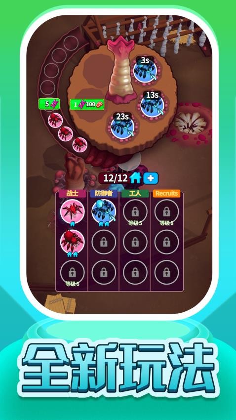 穴居之旅游戏v1.0.1(1)