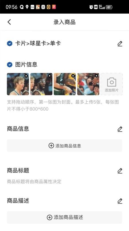 卡淘最新版v5.4.3 5