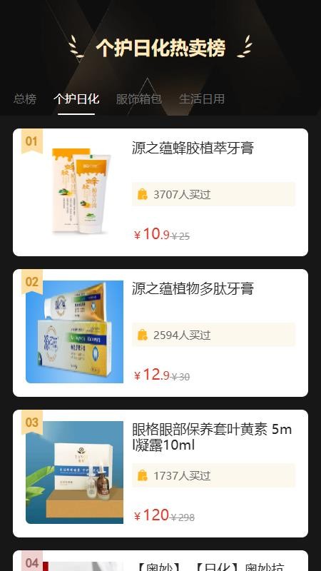 铸源优品最新版v1.9.2 3