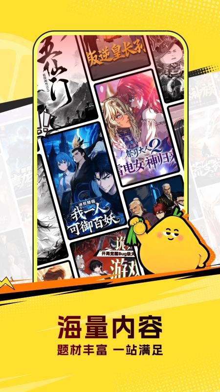 柚漫剧免费版v1.8.0.10(5)