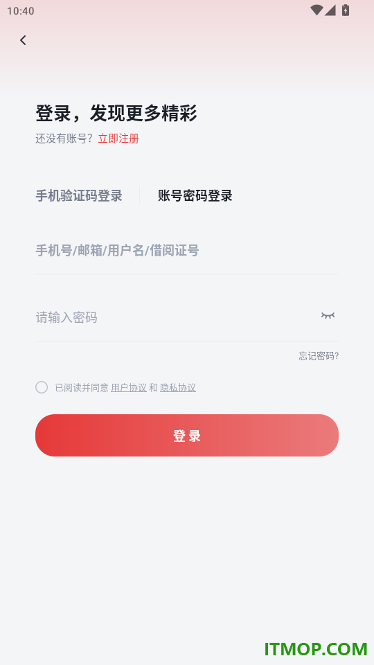 元阅漫画官网版