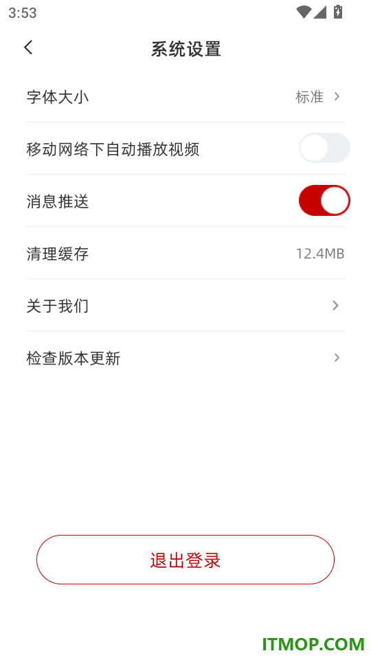 合浦融媒最新版
