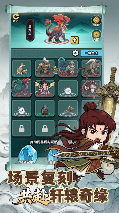 无畏骑士游戏v1.0.4 3