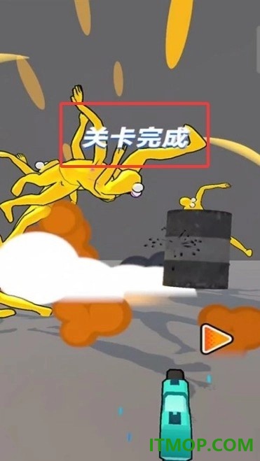 超能枪王游戏