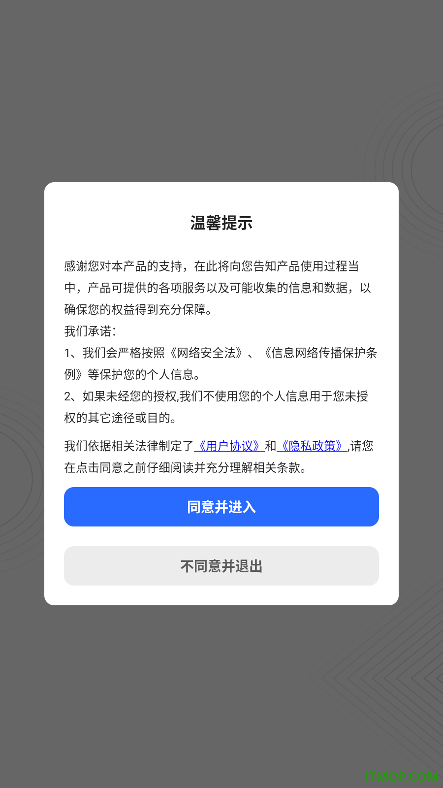 手机照片恢复管家免费版