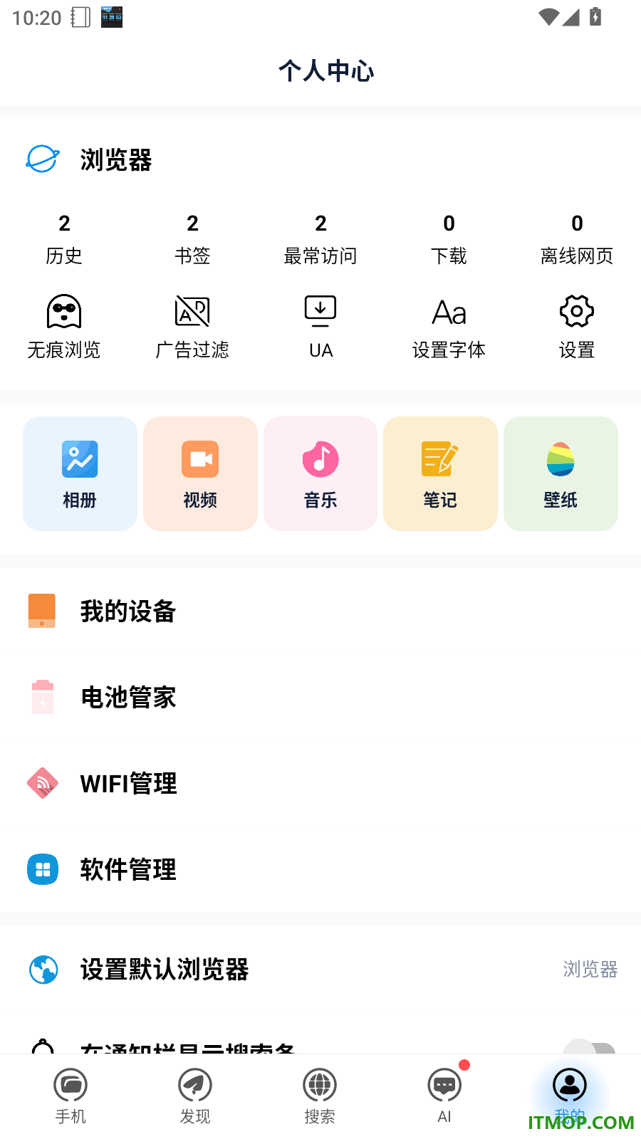 Solo浏览器官网版