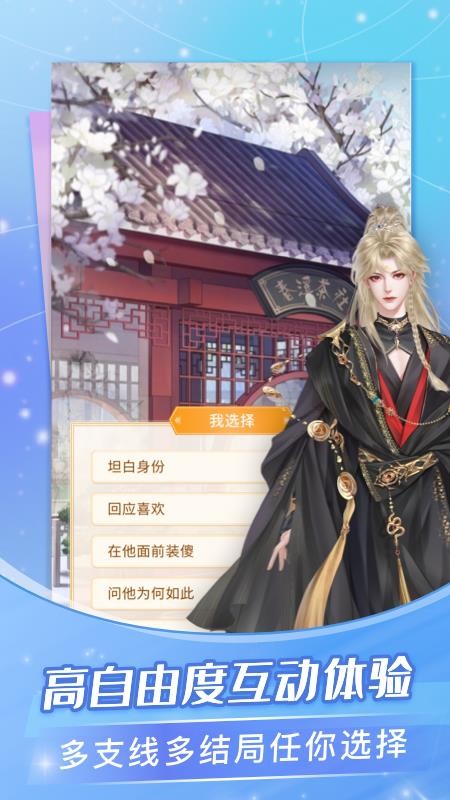 点点穿书最新版v3.9.6.5(5)
