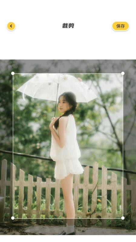 remove抠图软件免费版v1.6 2