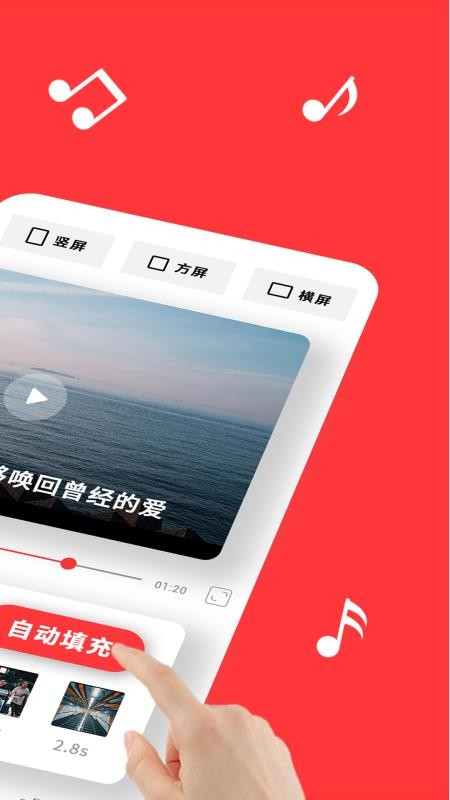 音画剪辑软件v5.3.41(1)
