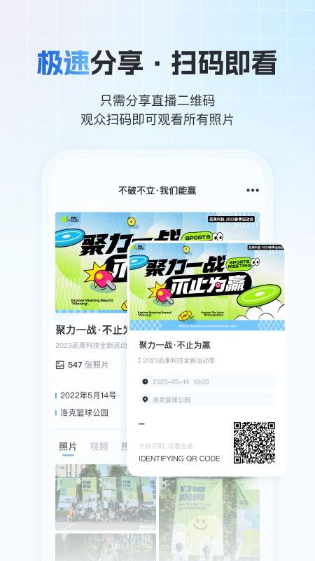 一拍即传软件v9.1.3-hw(1)