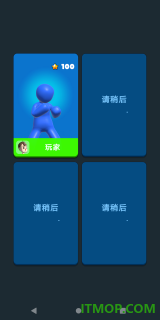 防守大乱斗游戏