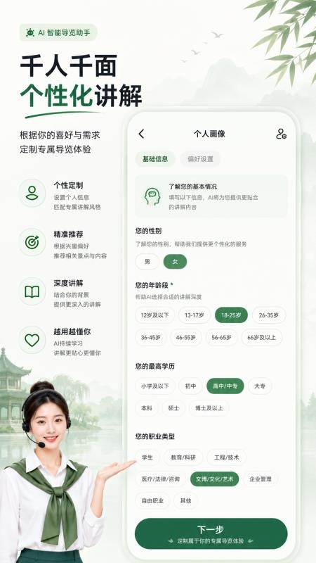游小语最新版v1.0.0(1)