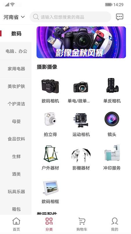 云书网官方手机版v7.9.2(1)