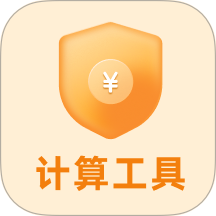 税务免费快查软件