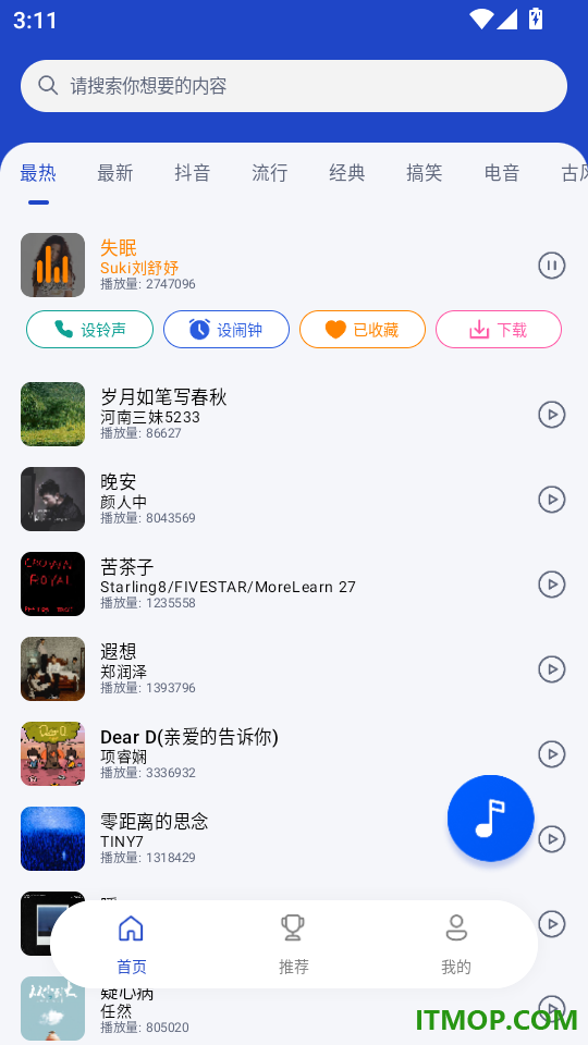 经典老歌铃声随身听手机版