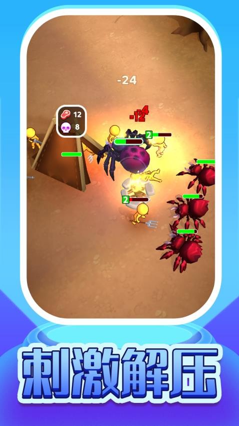 穴居之旅游戏v1.0.1(2)