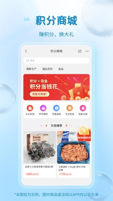 冷链多多appv1.5(1)