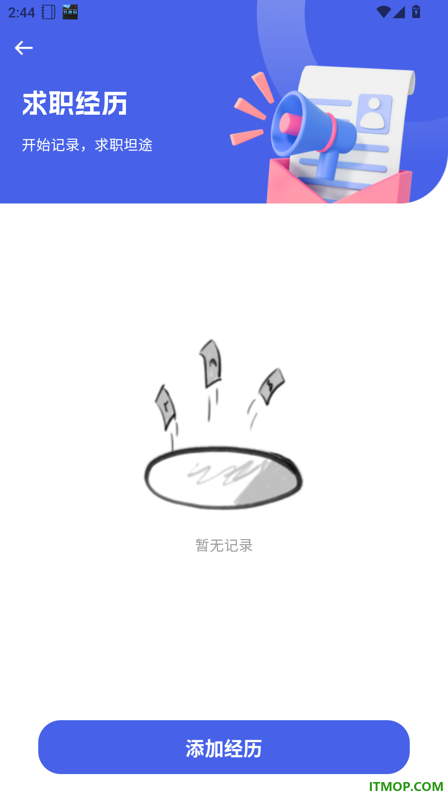 同城附近直聘官网版