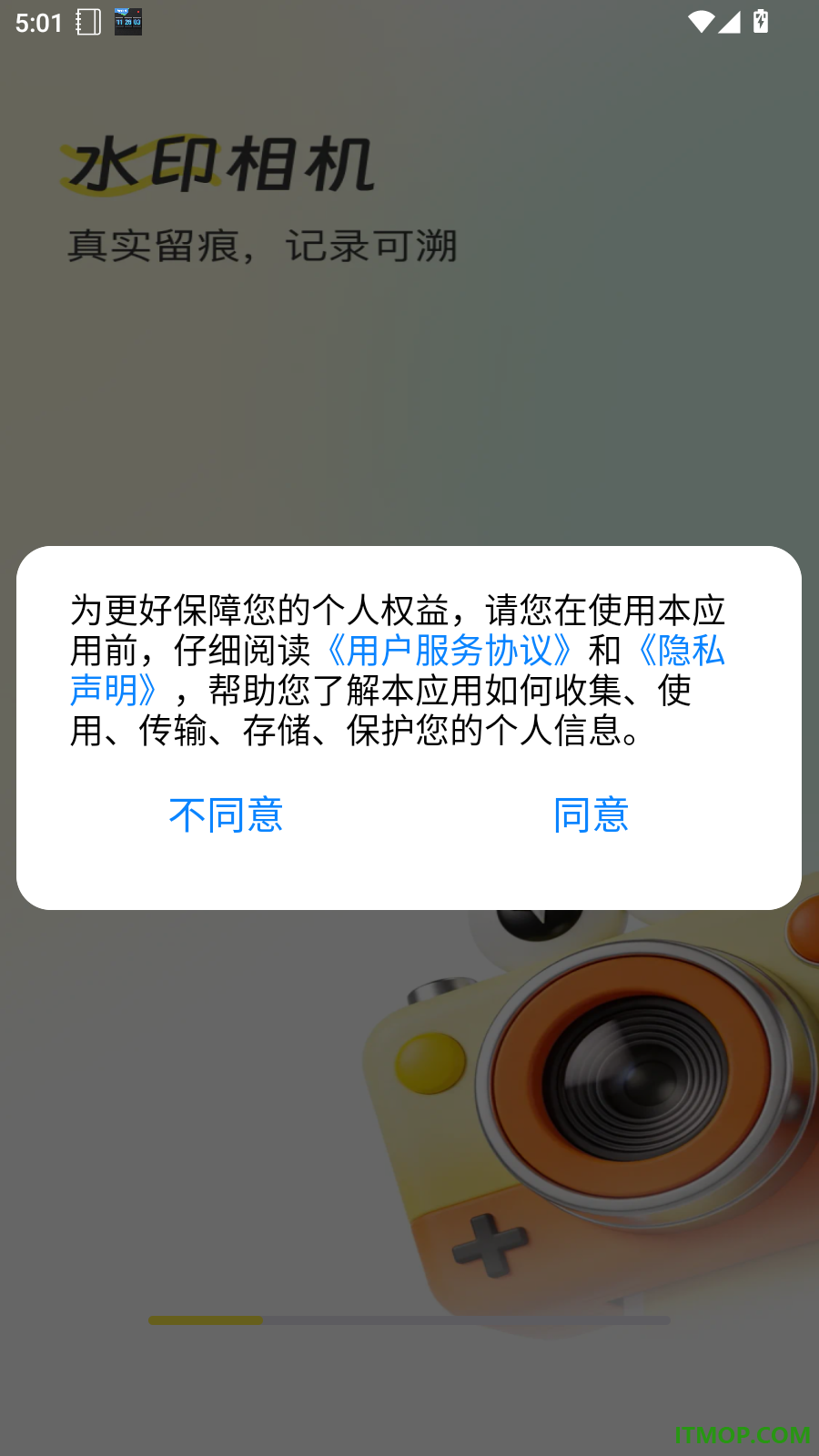 水印相机定位免费版