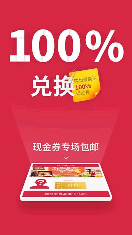粤通天下商城appv2.0.2(3)