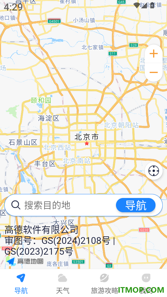北星免费导航最新版