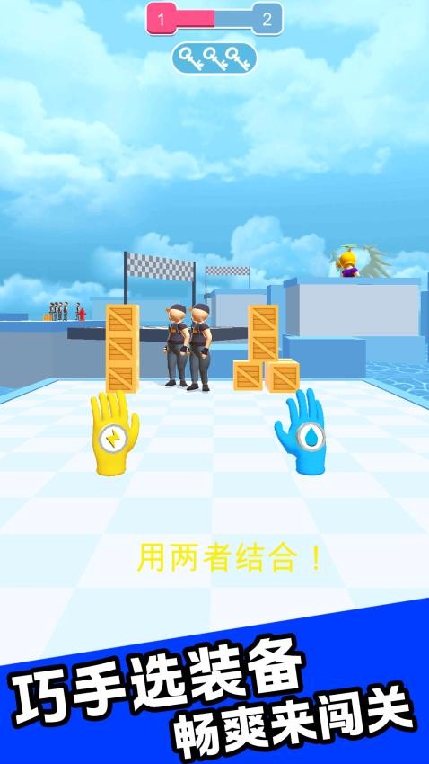魔力手套传说游戏v1.1.1(4)