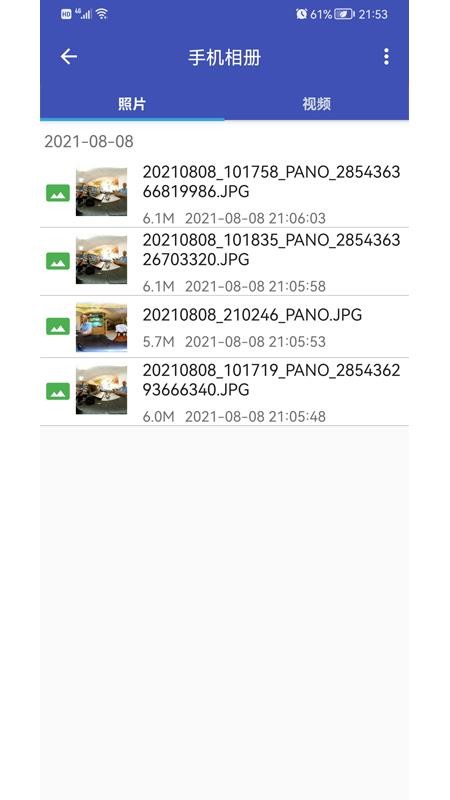 艾卓悦IJOYER全景相机v2.8.9 2
