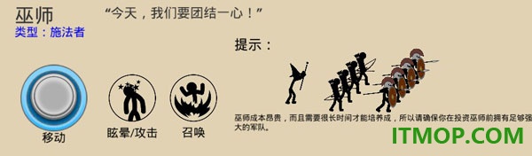 火柴人遗产战争1游戏