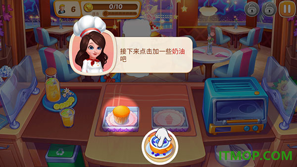 星厨志愿官方版